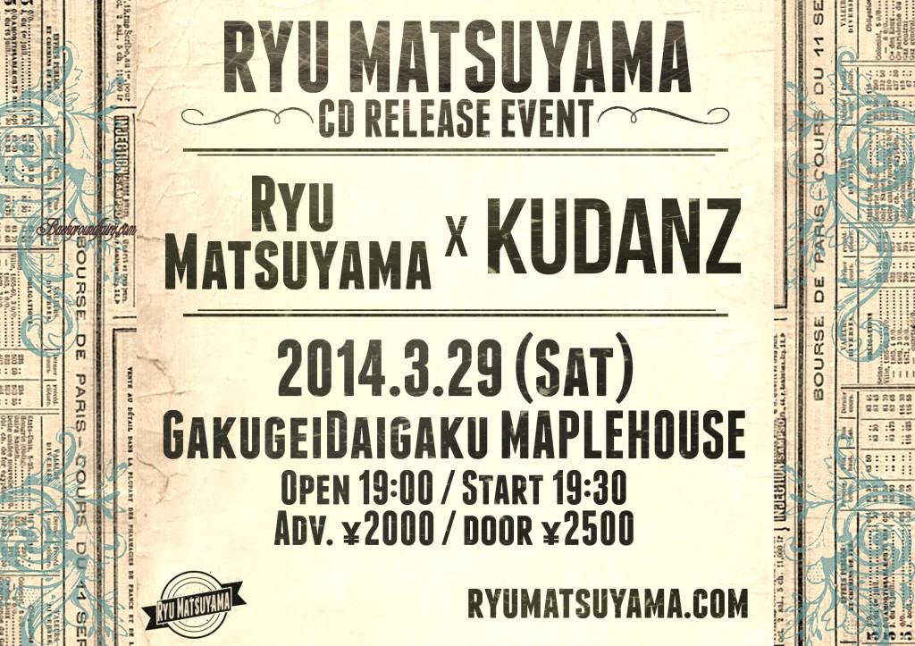 Flyer20140429