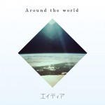 around the worldジャケット