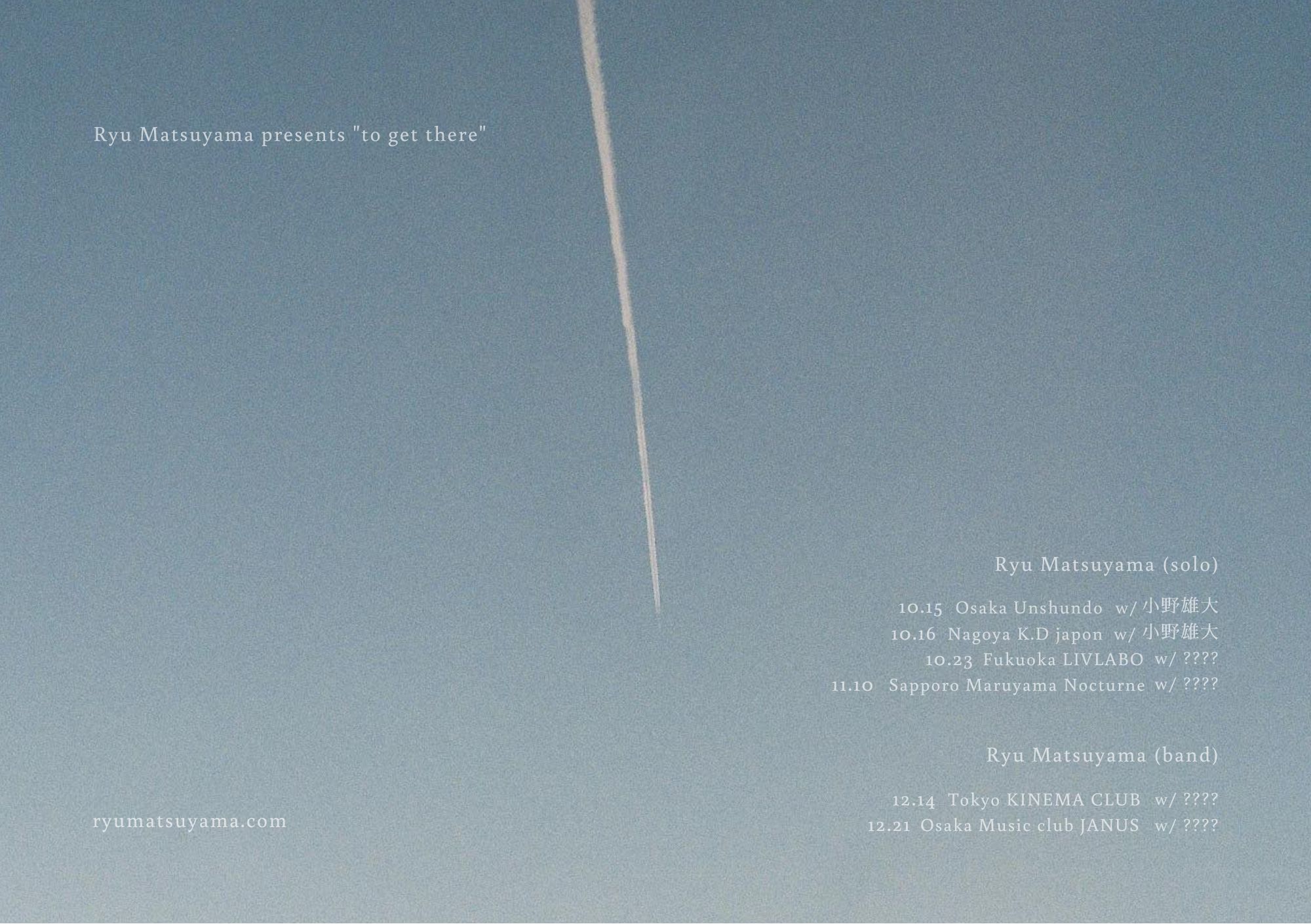 to-get-there_Ryu-Matsuyama